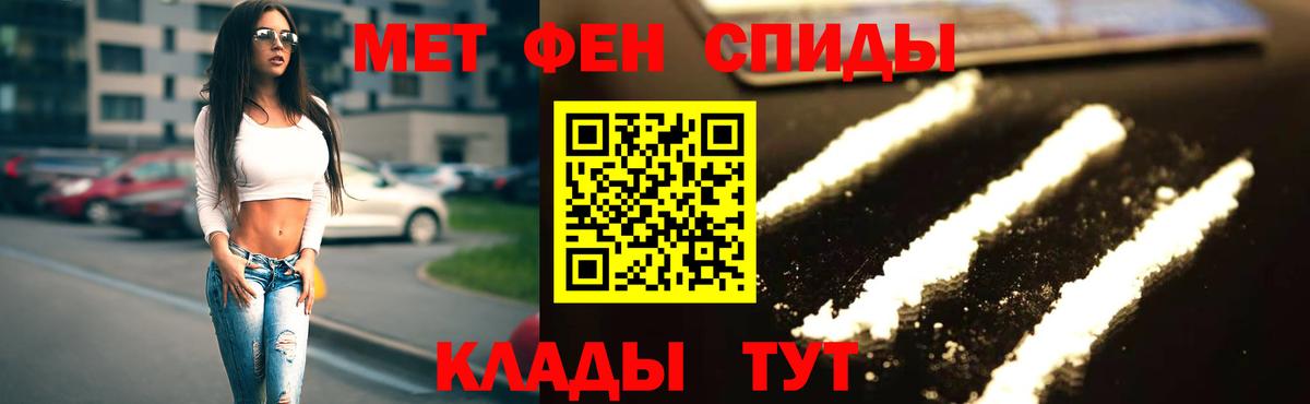 Amphetamine Premium Менделеевск
