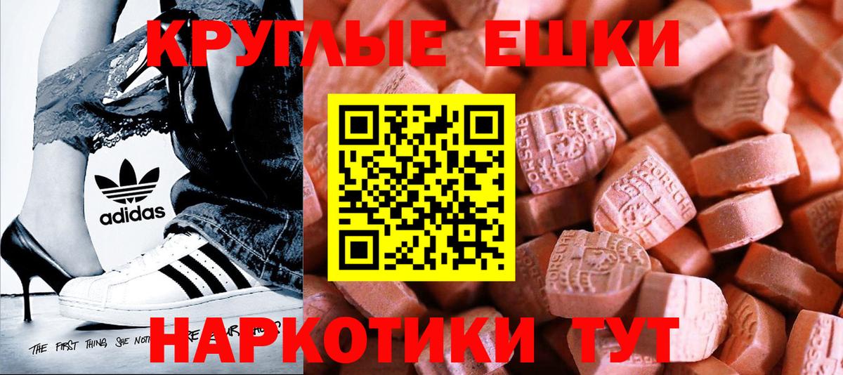 Ecstasy Philipp Plein Менделеевск