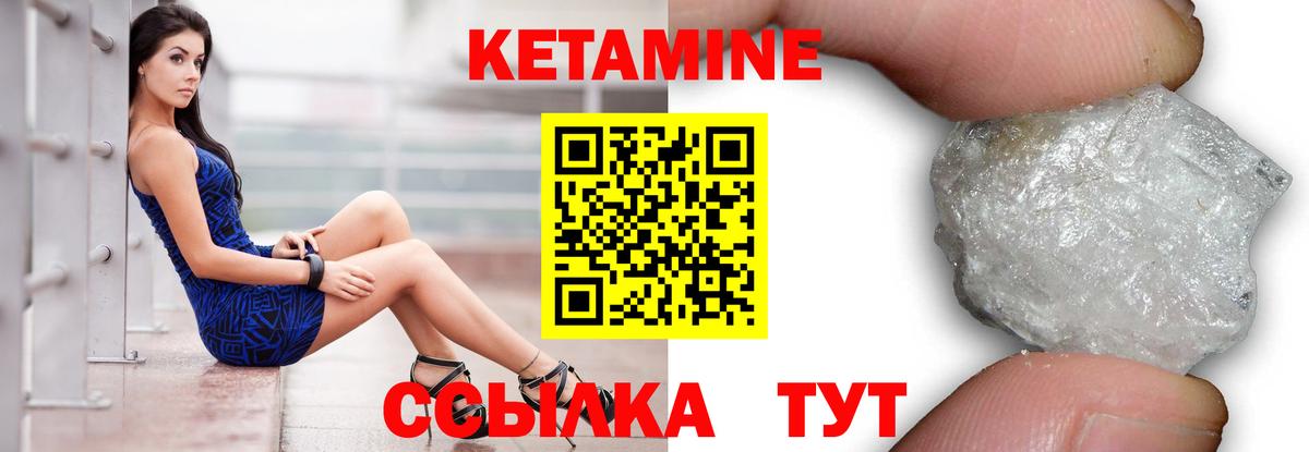Менделеевск  Кетамин VHQ  Кетамин VHQ  Вход с VPN 