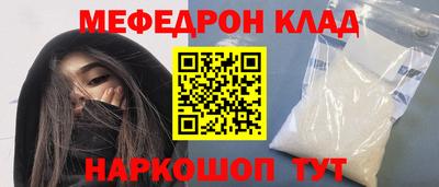 скорость Донецк