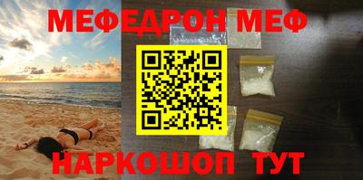 скорость Донецк