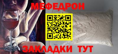 МДМА Дубна