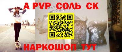 mix Донской