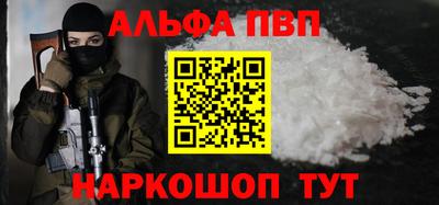 скорость Донецк