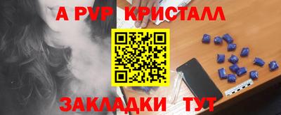 скорость Донецк