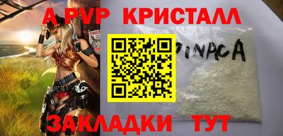 МДМА Дубна