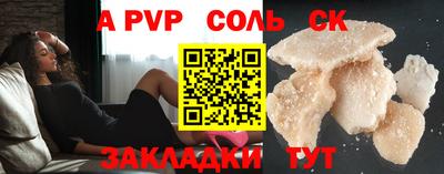 скорость Донецк