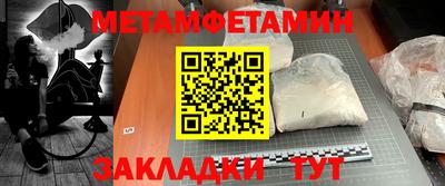 скорость Донецк