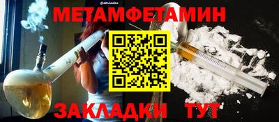 скорость Донецк