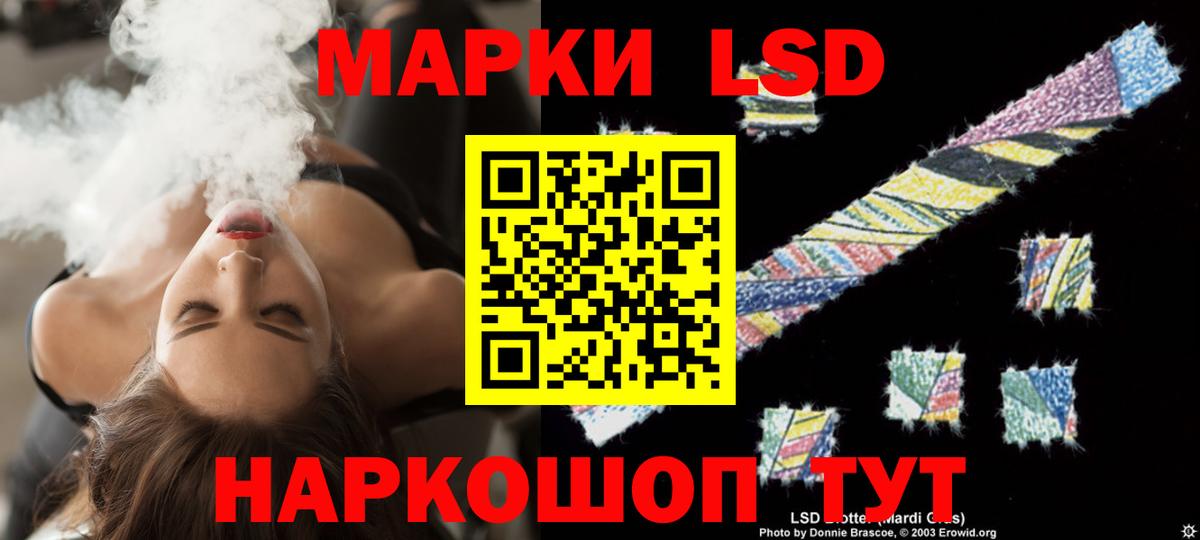 LSD-25 экстази ecstasy  Вход с VPN  ЛСД экстази  Лсд 25 экстази ecstasy  мега сайт  Менделеевск 