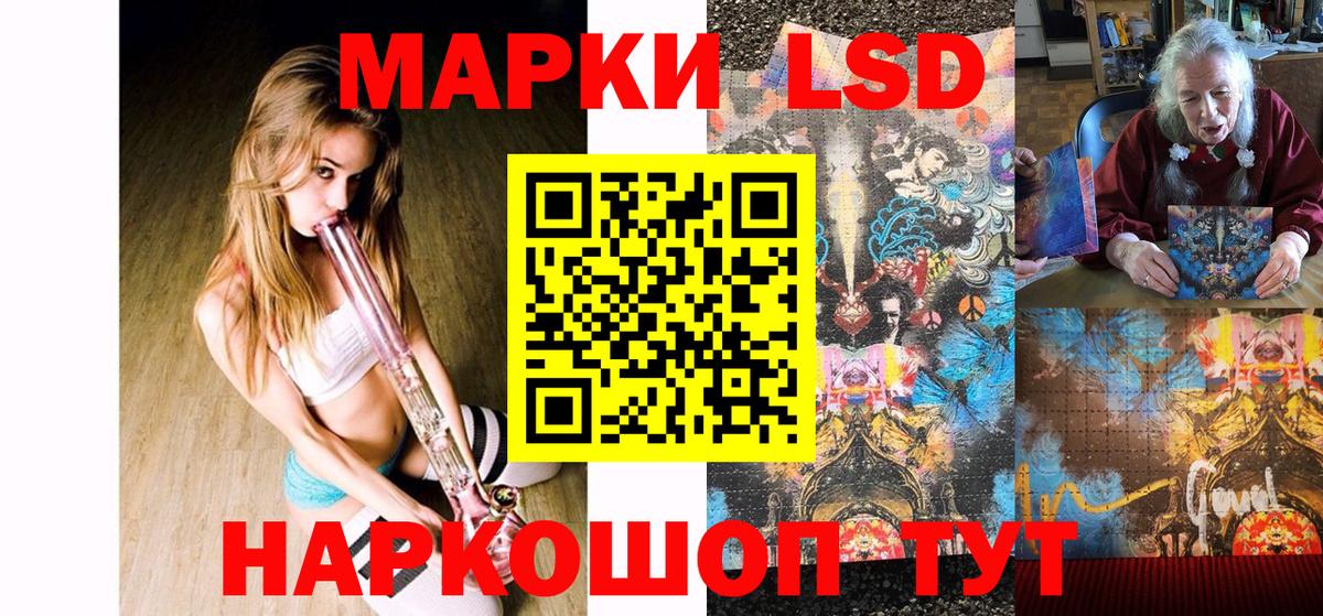 Марки N-bome 1,8мг  Марки NBOMe  Менделеевск  Вход с VPN 
