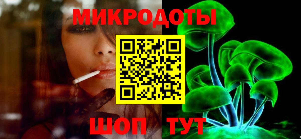 Псилоцибиновые грибы ЛСД  Вход с VPN  Менделеевск 