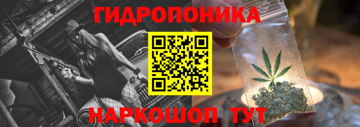 Менделеевск  Марихуана VHQ  Бошки Шишки OG Kush  Вход с VPN  МАРИХУАНА ГИДРОПОН 