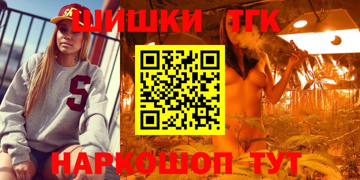 Бошки Шишки тримм Менделеевск